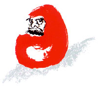 Daruma na tušové malbě Daruma na tušové malbě